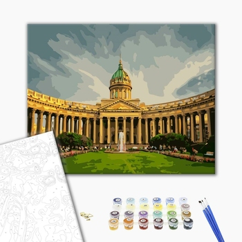 Картина по номерам Города - Казанський собор