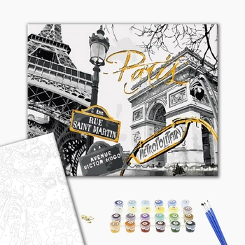 Картина по номерам Города - Ретро в Парижі