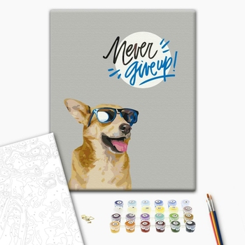 Никогда не сдавайся!