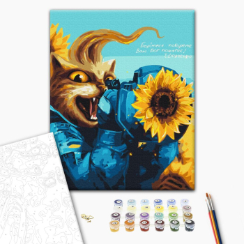 Котик современный Козак ©Марианна Пащук