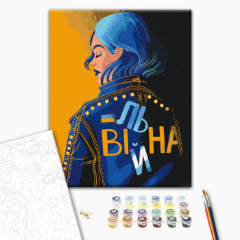 Вільна @Поліна Скурихіна