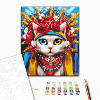 Картина по номерам Тварини, птахи та риби - Кошка украиночка ©Марианна Пащук