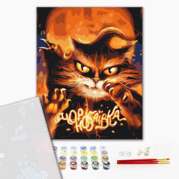 Котик з Чорнобаївики ©Маріанна Пащук