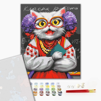 Картина по номерам Преміум картини - Киця Вчителька © Маріанна Пащук