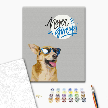 Никогда не сдавайся!