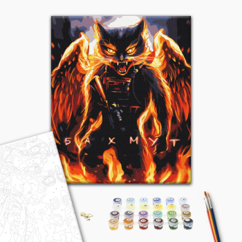 Картина по номерам Тварини, птахи та риби - Котик Незламний Бахмут ©Маріанна Пащук