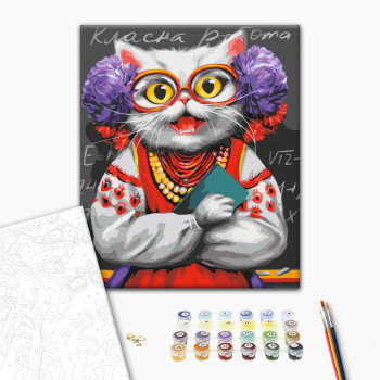 Картина по номерам Тварини, птахи та риби - Киця Вчителька © Маріанна Пащук