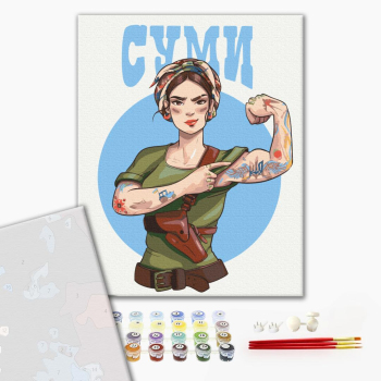 Надійні Суми © Захарова Наталія