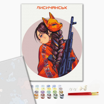 Відважний Лисичанськ © Захарова Наталія