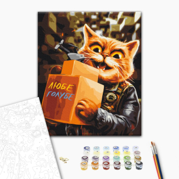 Картина по номерам Тварини, птахи та риби - Котик волонтер © Маріанна Пащук