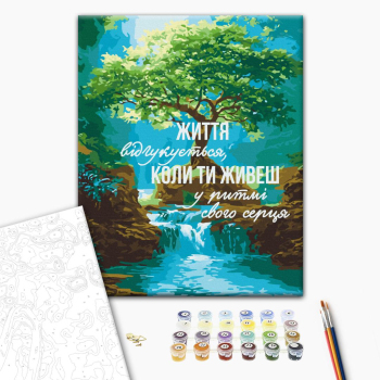 В ритме сердца © UA Mental Help