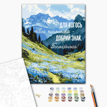 The power of a smile © UA Mental Help