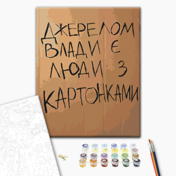 Псувати нам Липні